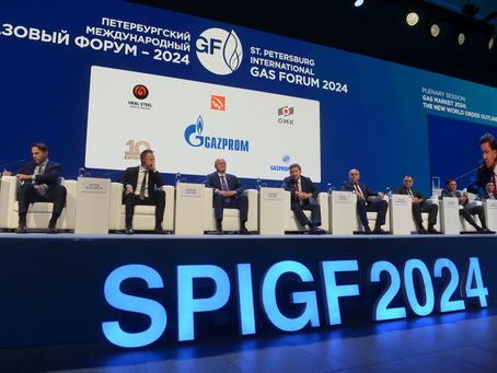 Петербургский международный газовый форум