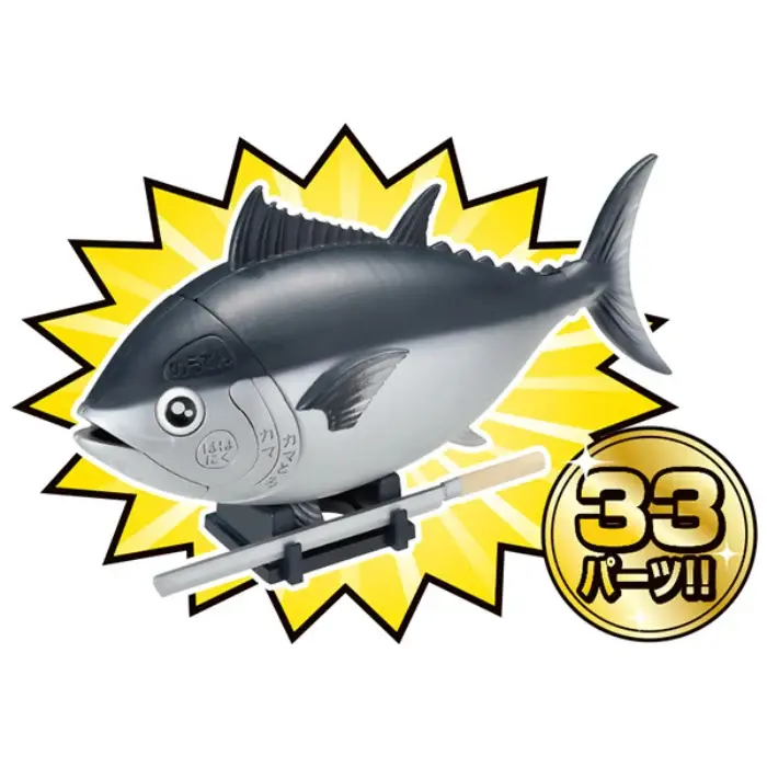 Thumbnail: Megahouse Kaitai Tuna Puzzle interactive toy Australia