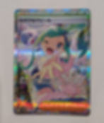 POKEMON TCG - LISIA'S APPEAL SV7A 091/064 SAR (SPECIAL ART RARE) - JAPANESE PARADISE DRAGONA AUSTRALIA