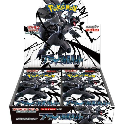 Pokemon Trading Card Game TCG Scarlet & Violet Black Bolt Booster Pack Sealed box SV11B Collection Australia Japanese