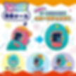Bandai Namco Tamagotchi Paradise Orange Tropics DX SET Australia Toy Pet Digital colour