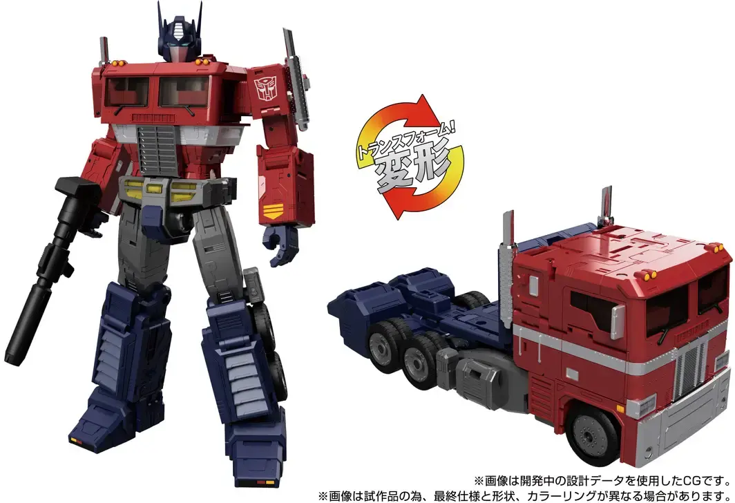 Takara Tomy MPG MPG-17 TRANSFORMERS Style Gen Optimus Prime AUTOBOT Movie Plastic Toy Australia Gen 1 Semi Truck