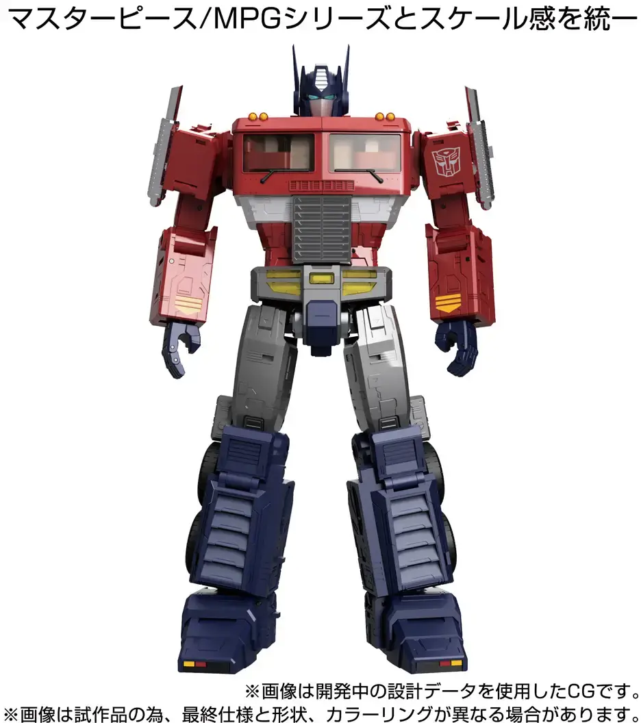 Thumbnail: Takara Tomy MPG MPG-17 TRANSFORMERS Style Gen Optimus Prime AUTOBOT Movie Plastic Toy Australia Gen 1 Semi Truck
