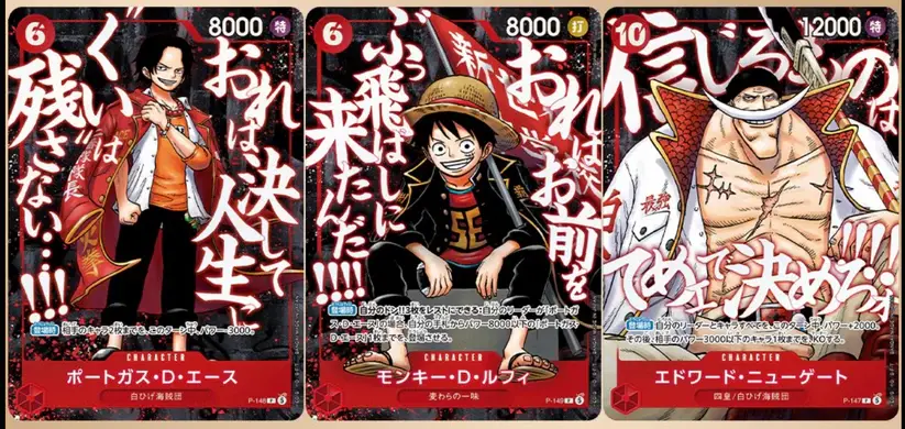 One Piece Card Game Saikyo Jump Promo 3 card set Japanese sealed australia TCG Ace whitebeard Luffy