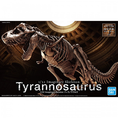 BANDAI - 1/32 IMAGINARY SKELETON - TYRANNOSAURUS | Yot Corp