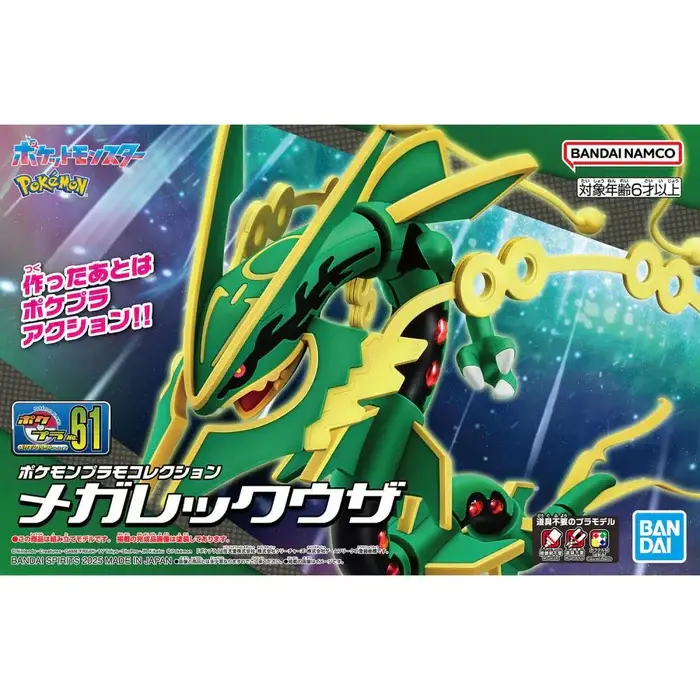 Bandai Big Model Kit Pokemon Plamo Mega Rayquaza Plastic Australia Box