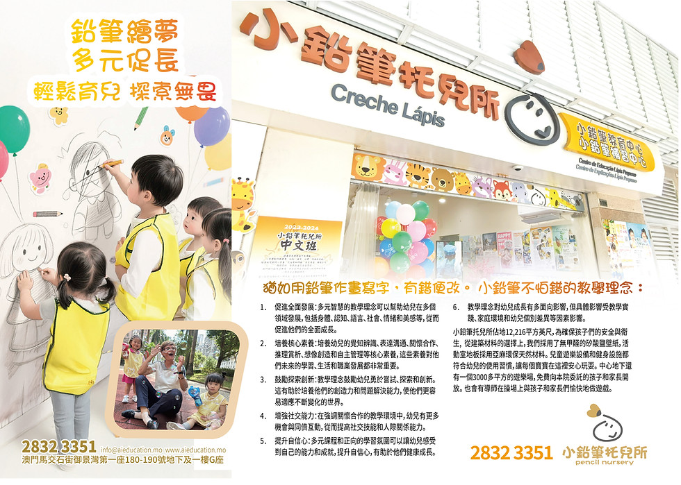 2025 leaflet 210x285mm outlined-01.jpg