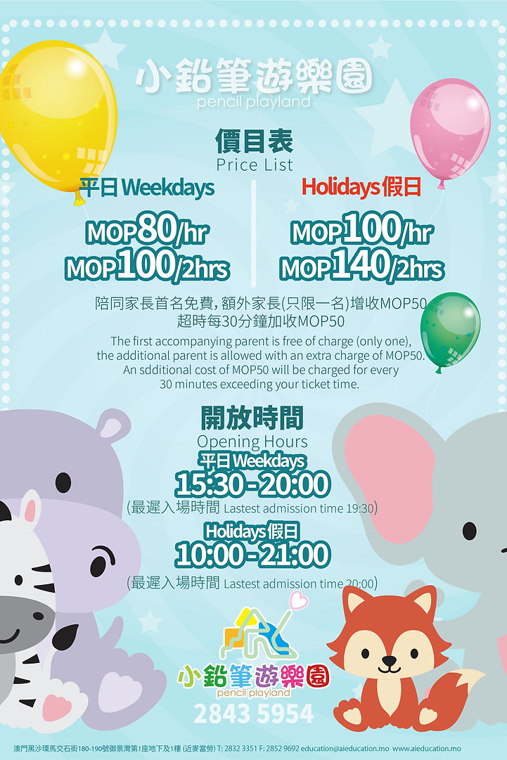 playland opening hours.jpg