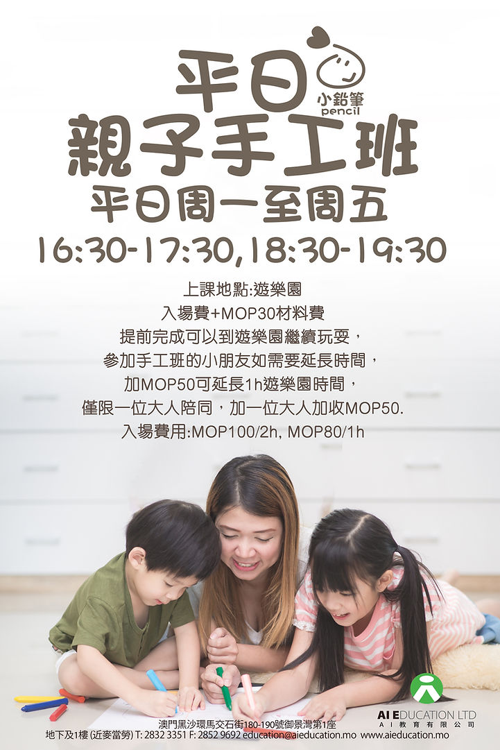 60x90cm poster B.jpg