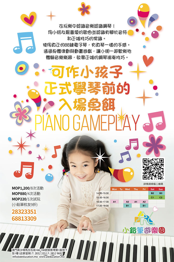 60x90cm poster 9 Feb 2023.jpg