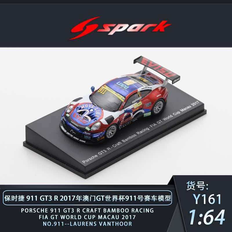 Pre Order - EVISU Collab Cars