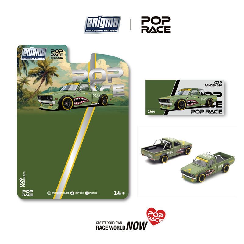 Pre Order - Pop Race Pandem, AE86 and Huracan