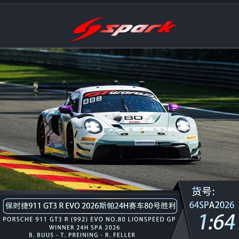 Thumbnail: Pre Order - Spark 24H Spa Edition