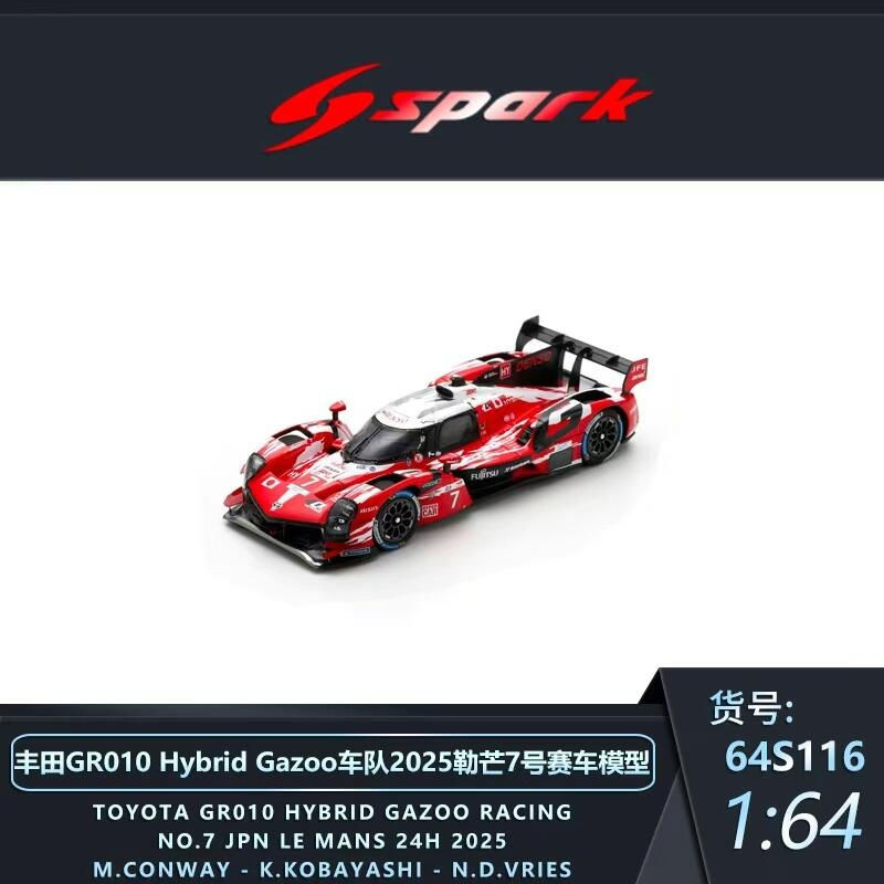 Thumbnail: Pre Order - Spark GR010 hybrid 2025 24 hours of Le Mans gazoo
