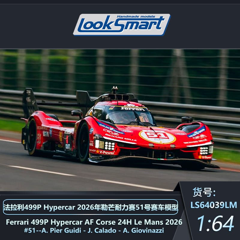 Thumbnail: Pre Order - Looksmart Ferrari 499P Hypercar 2026 LeMans