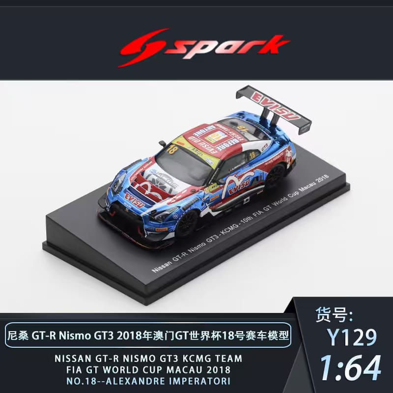 Thumbnail: Pre Order - EVISU Collab Cars