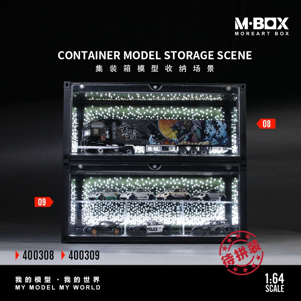 Pre Order - MoreArt Box Starlight
