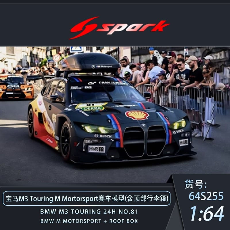 Pre Order - Spark BMW M3 Touring