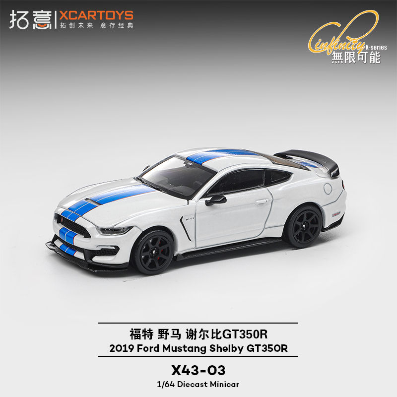 Thumbnail: Pre Order - Xcartoys R34 and Mustang