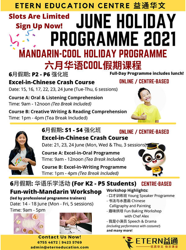 Poster - June Holiday Programme (3).png