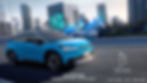 New automobile launch