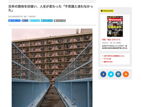 News Week Japan