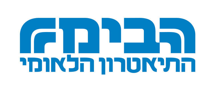 אפקטים מיוחדים לתיאטרון