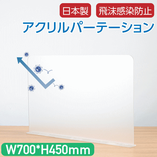 福岡パーテーション 【福岡市限定】突っ張り間仕切りパーテーション