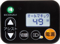 サムネイル：  電動自転車
