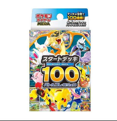POKEMON DEKKI100 101番号 Pokemon Japenese Start Deck 100 (Case Fresh and Unweighed) | Cody