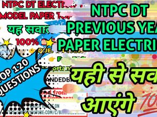 NTPC DT ELECTRICAL PREVIOUS YEAR QUESTION PAPER / NTPC DT ELECTRICAL QUESTIONS / NTPC DT ELECTRICAL CUT OFF 2025/NTPC DT ELECTRICAL SYLLABUS/NTPC DT ELECTRICAL SALARY/#BrandedBrain/ntpc dt exam date
