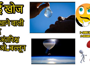 SCIENCE AND TECHNOLOGY