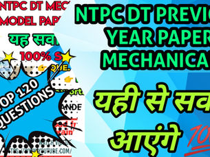 NTPC DT mechanical PREVIOUS YEAR QUESTION PAPER / NTPC DT mechanical QUESTIONS / NTPC DT mechanical CUT OFF 2025/NTPC DT mechanical SYLLABUS/NTPC DT mechanical SALARY/#BrandedBrain/ntpc dt exam date