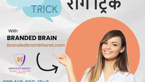 GK TRICKS/trick to learn disease caused by bacteria/bacteria janit rog trick/ #NaukariGkTricks /alp gk syllabus/alp gk/gk tricks pdf download in hindi/general knowledge tricks pdf/gk tricks for upsc