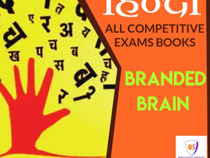 рд╣рд┐рдВрджреА рднрд╛рд╖рд╛ рдорд╣рддреНрд╡рдкреВрд░реНрдг рддрдереНрдп рддрдерд╛ рдЗрддрд┐рд╣рд╛рд╕/ Hindi language important facts and history/ hindi language history/ hindi language history in india/ hindi language history in english/ hindi language fact/hindi