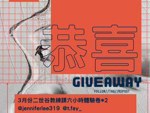 🎉✨ 抽獎結果公佈啦!✨🎉