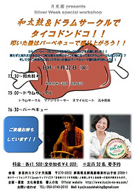 2015.WS.jpg