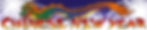 Dragon Banner