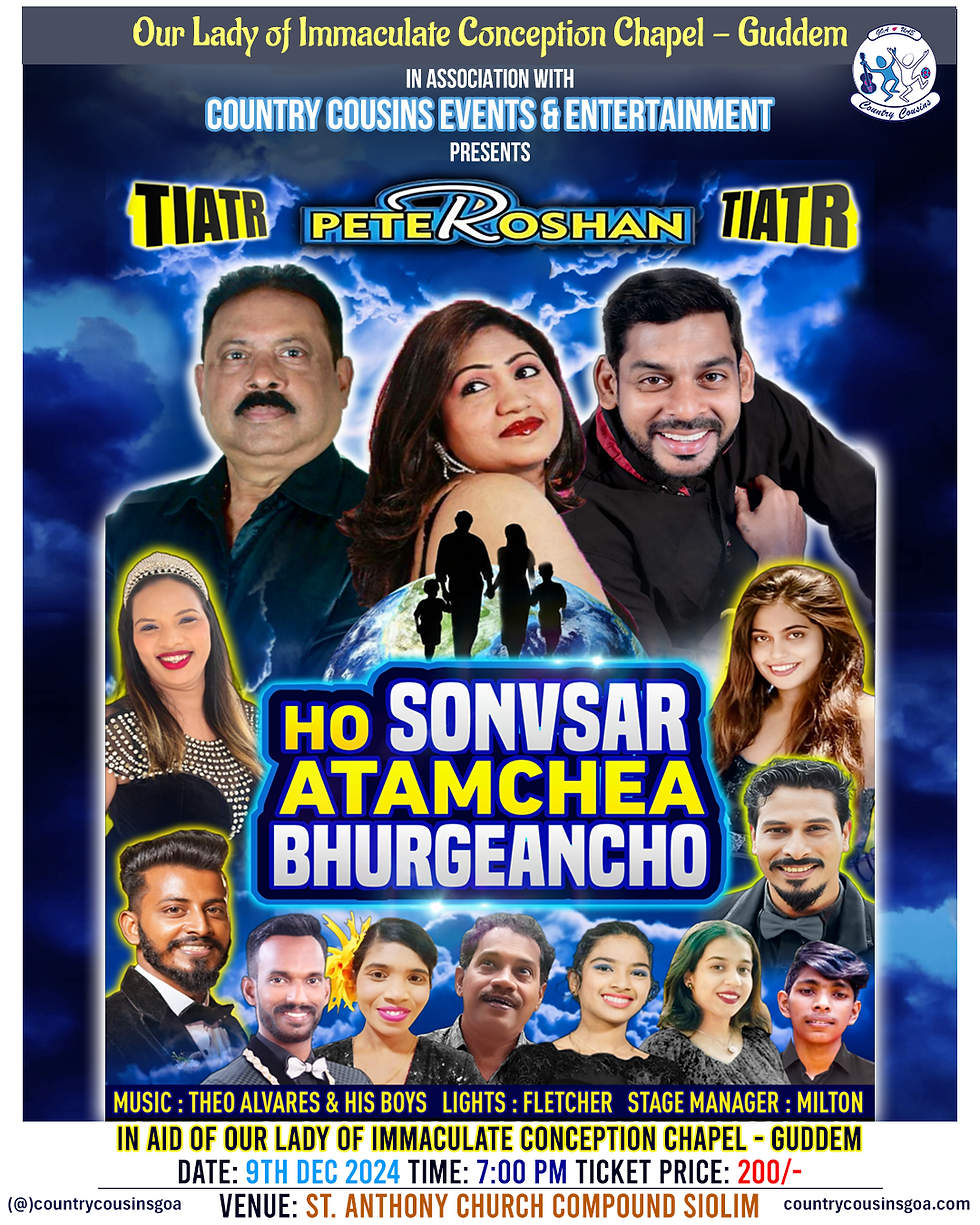 Ho Sonvsar Atamchea Bhurgeancho
