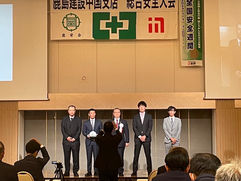 「優秀な職長」と評価いただいた社員。今後にも期待!