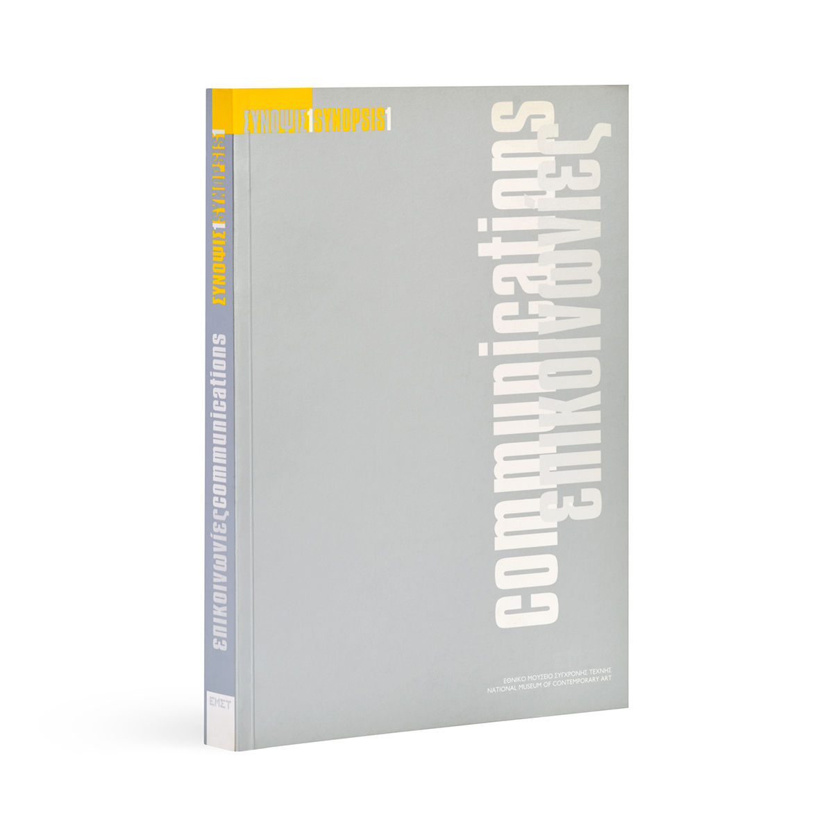 Synopsis 1 Communications