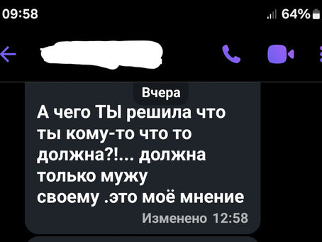 Мужчины, женщины, жёны и мужья.... И чужие жёны...