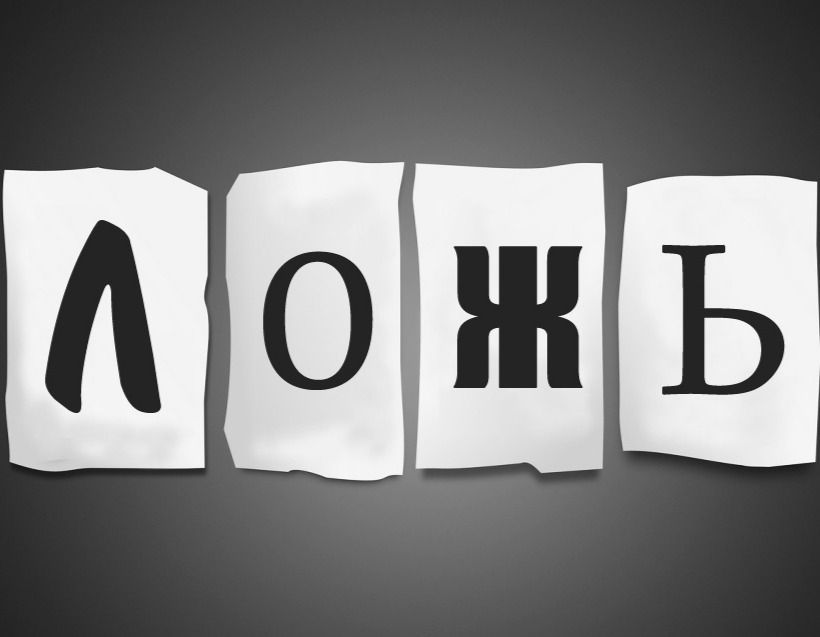 Нельзя прощать никого и никогда!