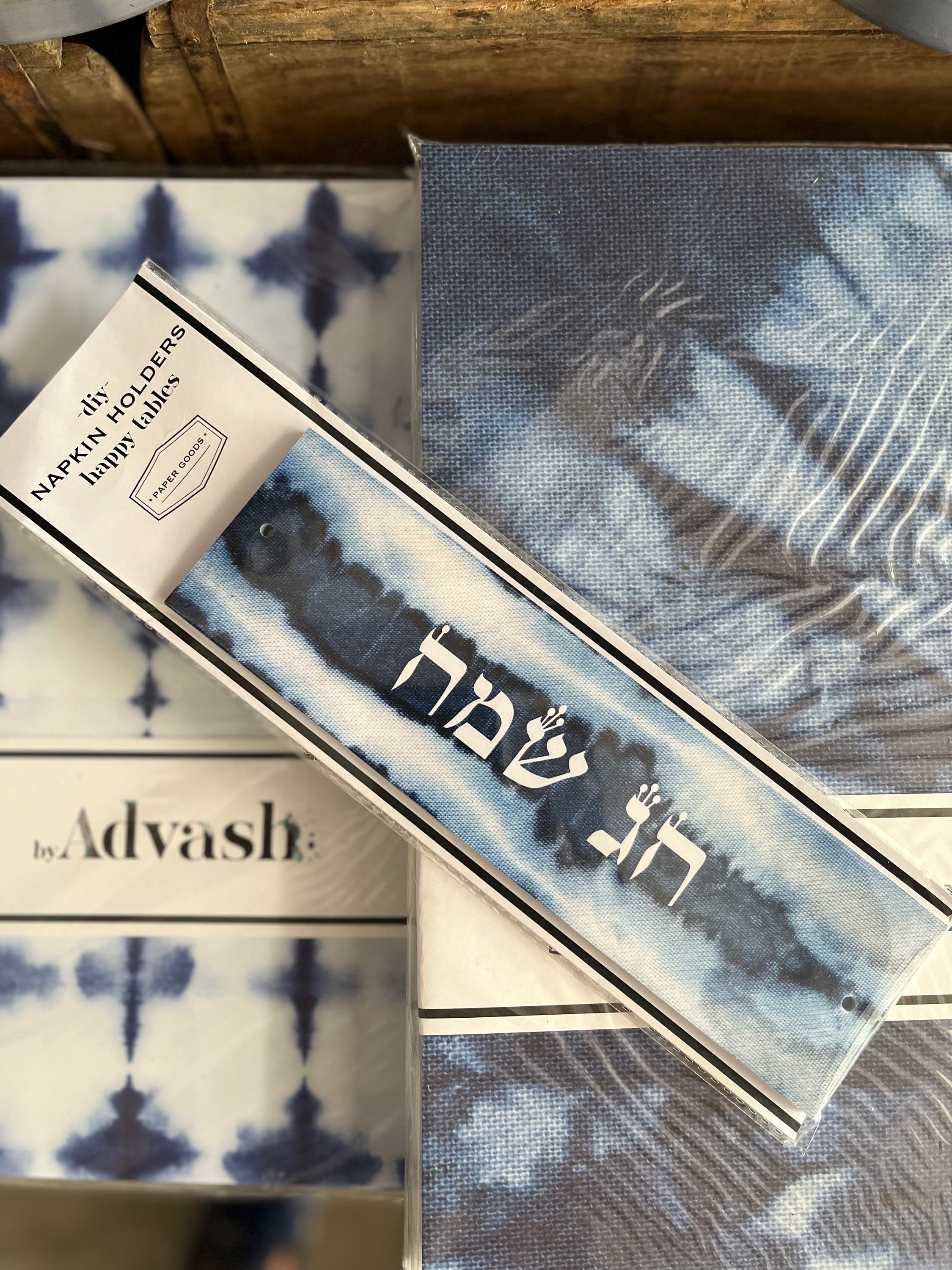 חבק למפית // שיבורי ״חג שמח״