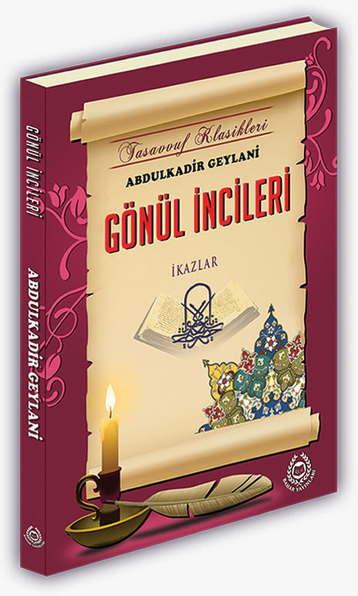 Thumbnail: Sufi Classics Set - 10 Books