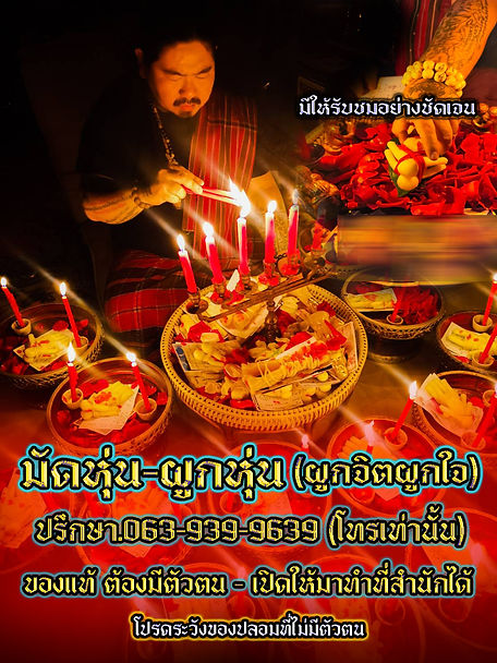 สอบถามปรึกษา