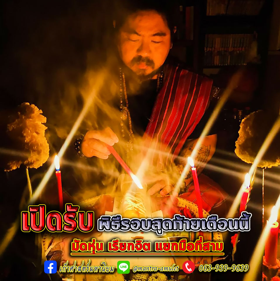 เปิดรับ3.jpg