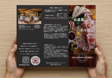 期間限定お買得商品紹介!