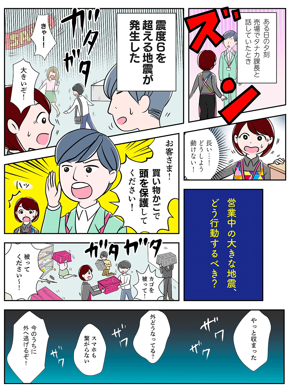 研修用冊子