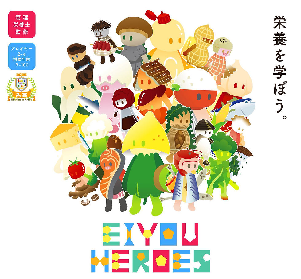 メインビジュアル